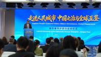 China's people-centered cities: How Shanghai, Jiangsu put people first