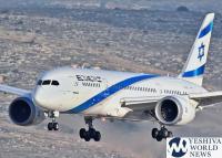 ELECTION CONTROVERSY: Group Flying Israelis Home To Vote Accused Of Ties To Anti-Likud Campaign