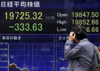 Japan's Nikkei index holds steady