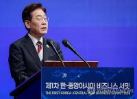 (LEAD) Lee calls for trade diversification with Central Asia, cooperation on critical minerals
