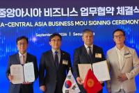 Kyrgyzstan and South Korea sign 11 agreements and memorandums