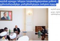Georgian media spotlight Azerbaijani President’s remarks