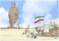 Iran will not be defeated, but its regime can be