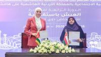 Jordan, Oman sign social development cooperation agreement