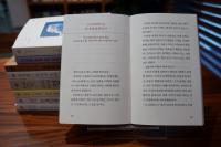 Kyobo Book Centre Expands Large-Print Titles With 11 New Books