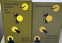 Book fairs and the unfair