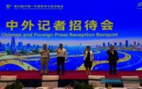 Business : CAEXPO 2026 Focuses On Trade, AI  And Enterprise As Key Drivers Of China-ASEAN Cooperation
