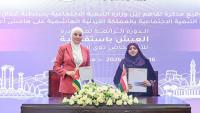 Oman, Jordan sign MoU to enhance joint cooperation