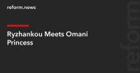 Ryzhankou Meets Omani Princess