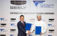 Top Autos LLC – A Saud Bahwan Group Company and Geely Auto sign distribution agreement to relaunch Geely in Oman