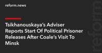 Tsikhanouskaya’s Adviser Reports Start Of Political Prisoner Releases After Coale’s Visit To Minsk