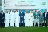 Tathmeer launches integrated Agri-Tech Centre at SPARK in Sharjah
