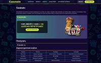 Casinoin No Deposit Bonus And Promotions For Greek Players