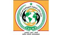 Union of Mauritanian Community Offices Praises Adoption of “My…