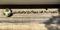TDF yields continue to go up as market sees further tightening