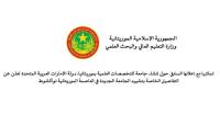 UAE Announces Continued Efforts to Build University of Scientific Specialties in…