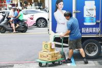 Trade group wants to limit wage hike to 3 percent