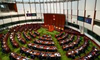 Hong Kong's first five-year plan: Why does it offer hope to residents and opportunities for investors?: Hai Feng