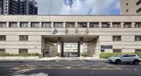 Will the National Contact Point System Help Resolve Wrongdoing by Taiwanese Companies Abroad?