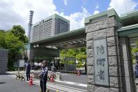 Japan mulls 52,000 unmanned systems target in 5-yr defense buildup: sources