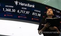 (LEAD) Seoul stocks open higher despite first Fed rate hike in over 3 yrs