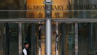 Hong Kong Monetary Authority raises rates for first time since July 2023