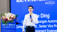 Changan Auto's Ding Ke: Cockpit-Driving Fusion and RISC-V Open-Source Architecture are Key to Breaking Through in Automotive Chips