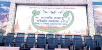 Two-day “National Gharapjhong Climate Change Conference” concludes