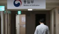 Government supports bill to relax restrictions on contact with North Koreans