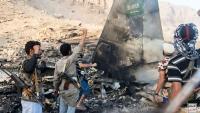 Houthis Claim Saudi F-15 Fighter Jet Shot Down Over Yemen, Release Wreckage Video