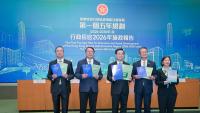 HKSAR chief executive: Hong Kong to play due part in making GBA world-class city cluster