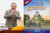 Cambodian PM Marks 3rd Anniversary of Koh Ker’s UNESCO World Heritage Inscription
