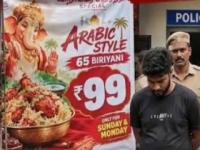 Shri Ganesh depicted cooking biryani on a shop advertisement board in Tirunelveli (Tamil Nadu)