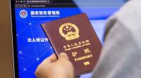 China’s new exit-and-entry regulations take effect, widening control over overseas travel