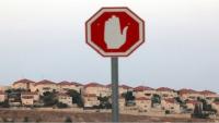 Israel Advances Tender for 2,167 E1 Settlement Units