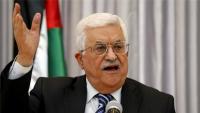 US Denies Visa to Palestinian Authority President Mahmoud Abbas for UN General Assembly