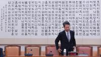 Confirmation hearing reports adopted for justice, defense minister nominees