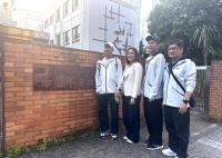 Japanese police investigate defaced banner at Taiwanese athletes’ facility