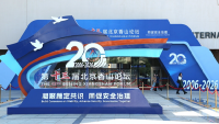 Asia-Pacific security depends on dialogue, not sowing discord