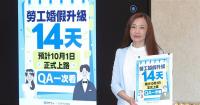 Taiwan to extend paid marriage leave to 14 days, including some foreign workers