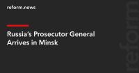 Russia’s Prosecutor General Arrives in Minsk