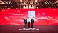 Apeloa Honored with Frost & Sullivan's 2026 Global CDMO Company of the Year Award