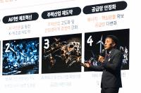 Korea Should Turn U.S. Investment Into Manufacturing Upgrade