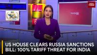 US House Clears Russia Sanctions Bill; 100% Tariff Threat Looms Over India and China