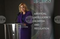 13th Annual Meeting of Black Sea Broadcasting Regulatory Authorities Opens in Sofia