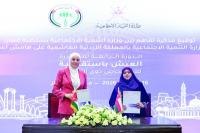 Oman, Jordan sign MoU to enhance social development