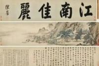 Cultural guardians must be kept on tight reins