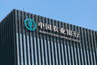 Agricultural Bank of China to provide $45b in credit to water sector