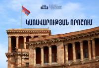 Armenian citizens may be allowed to send part of their income tax to media outlets, NGOs, and political parties