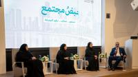 SSSD explores knowledge and innovation at “Nabd Mojtama”